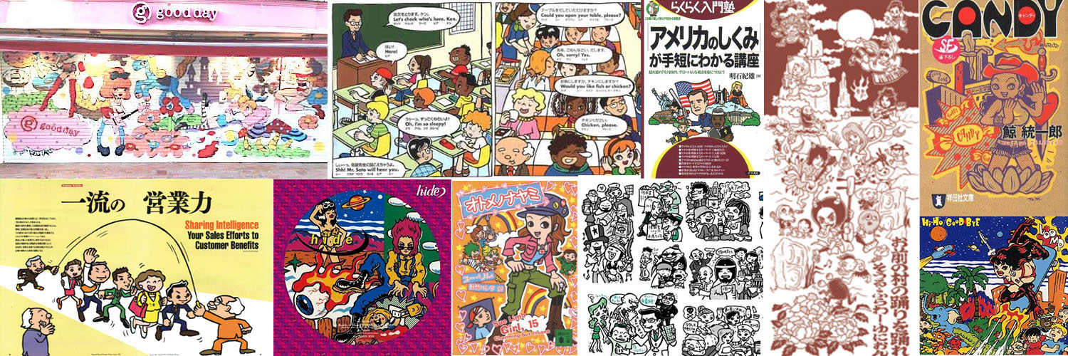 Ruiko Kozuka 炎上寺ルイコ's banner