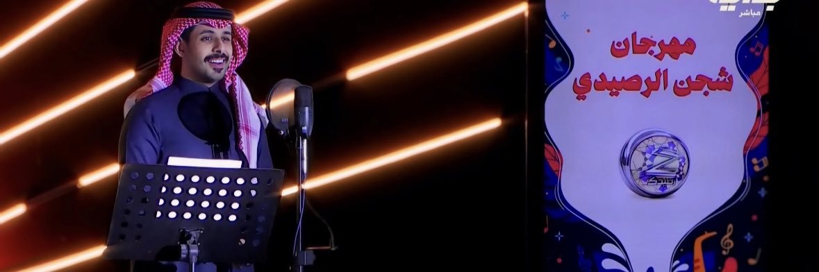 نواف السند's banner