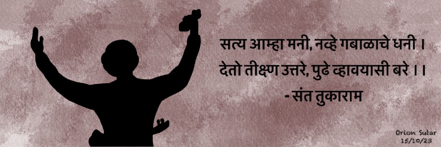 Kamlesh Sutar's banner