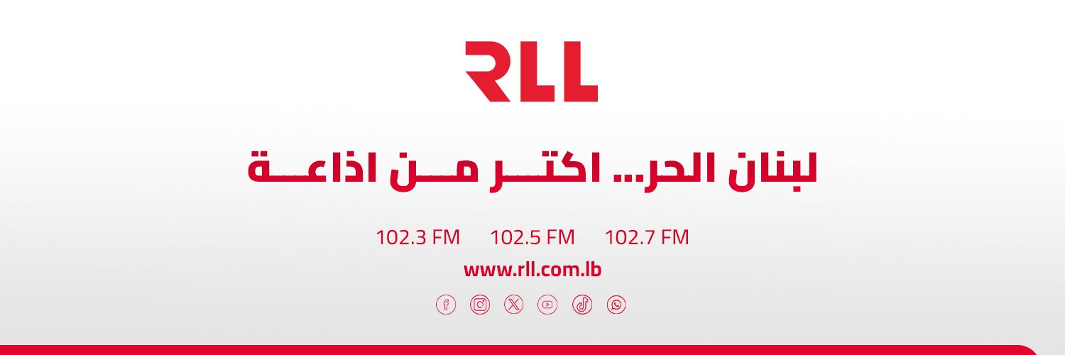 Radio Free Lebanon's banner