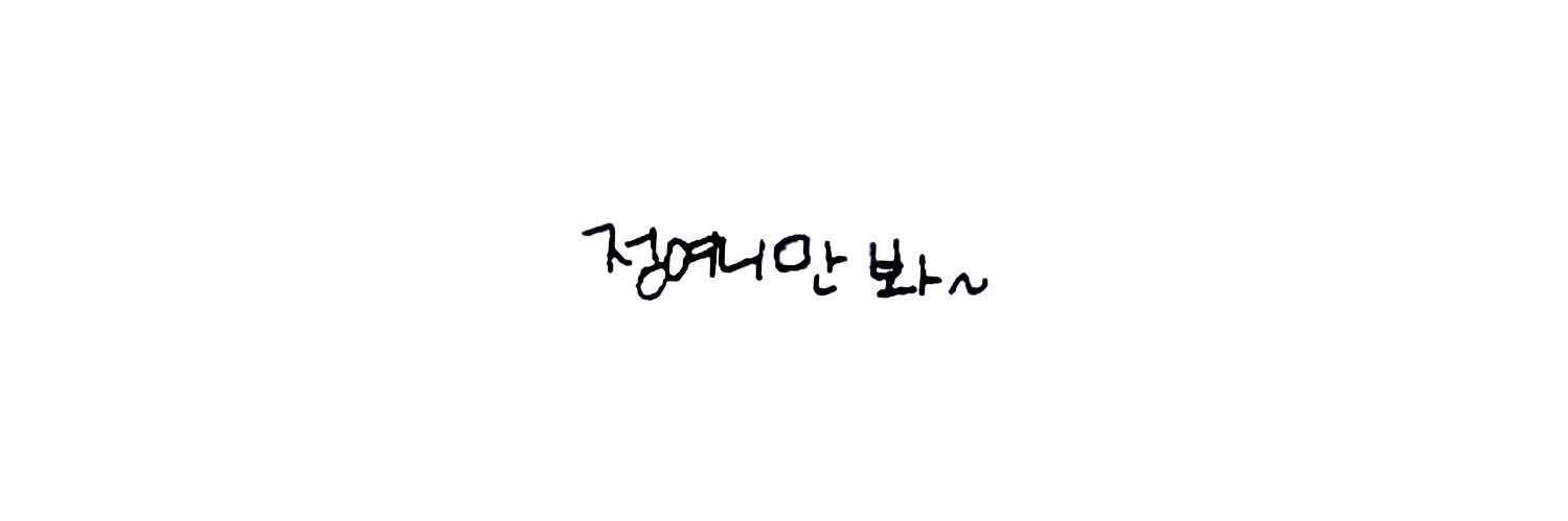정연역's banner