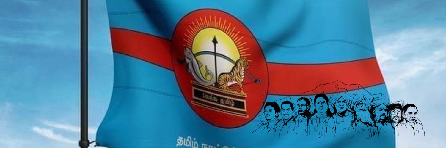 பிரசன்னா தமிழன்'s banner
