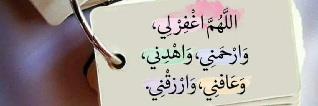 fahad__almari🇰🇼's banner
