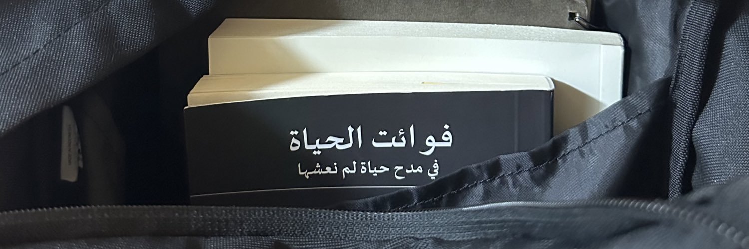 عبدالرحمن الحميـري's banner