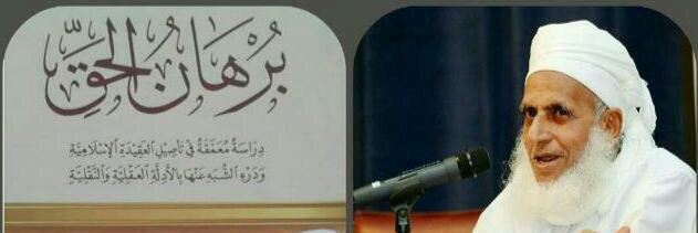محبو الشيخ أحمد الخليلي's banner