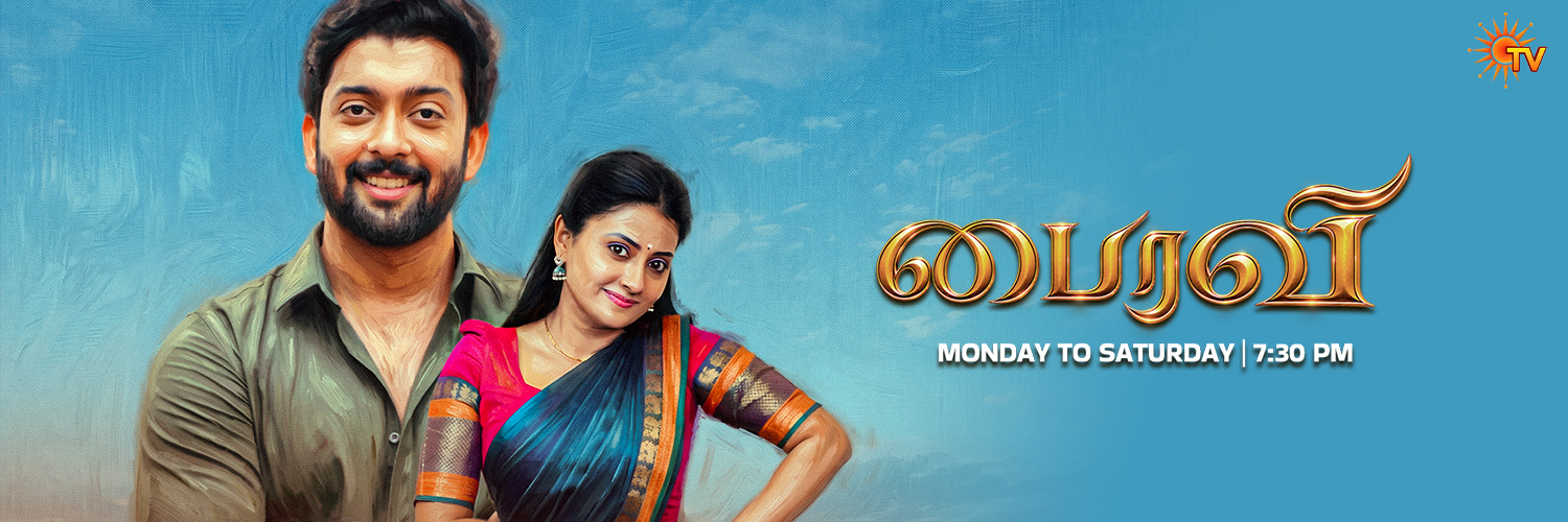 Sun TV's banner