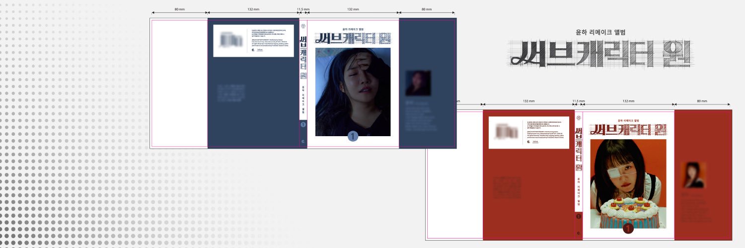 YOUNHA 🌌's banner