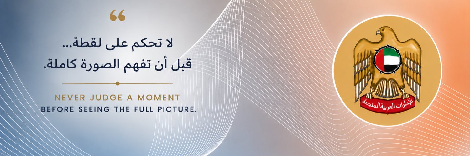 Hussain Alharthi's banner