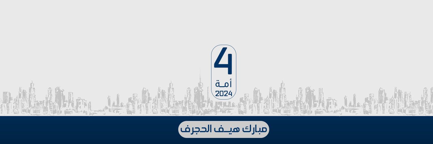 مبارك هيف الحجرف's banner