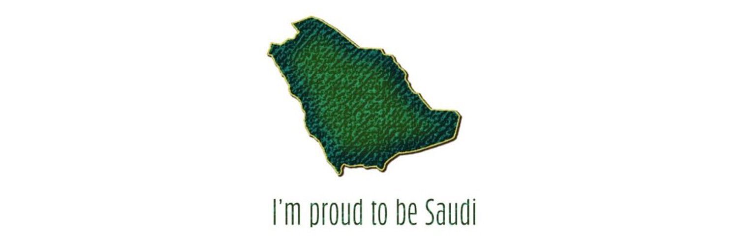 Mariam bent Jaber's banner