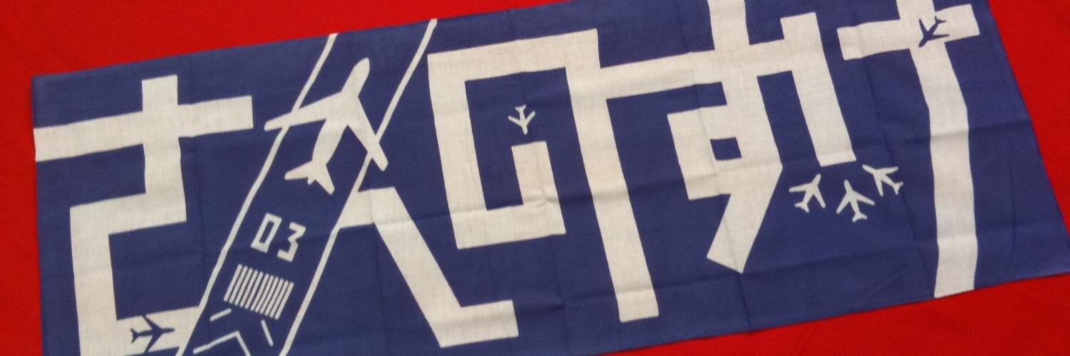 柳家 三之助's banner