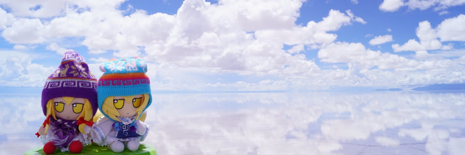 FluffyRanShama@現実🫠's banner