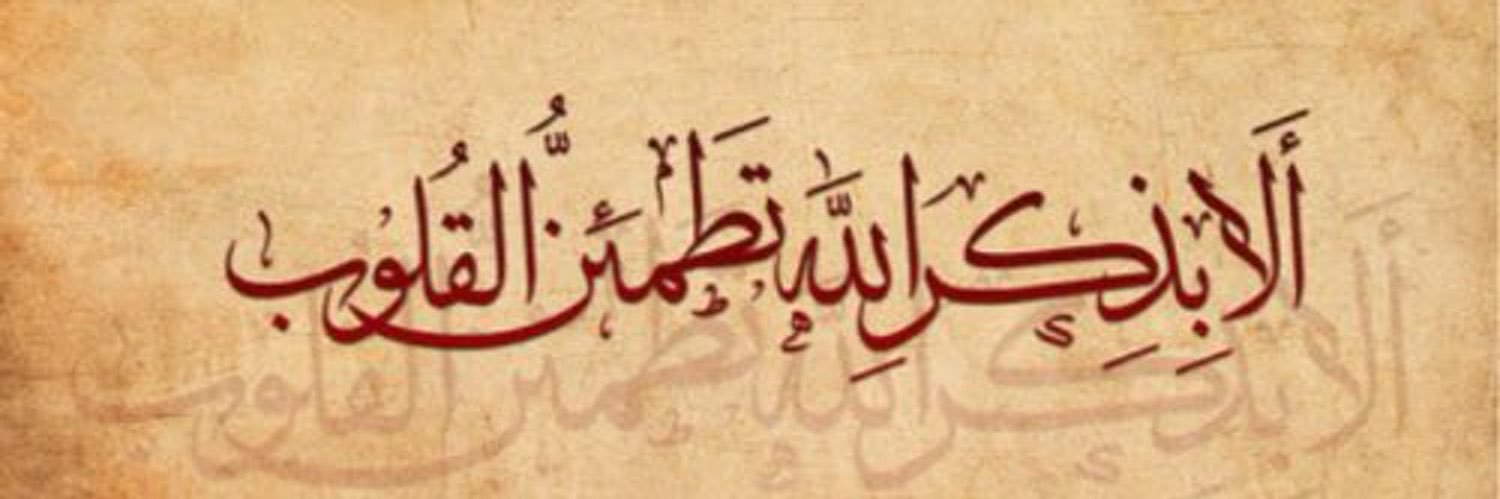 حامد تركي بويابس's banner