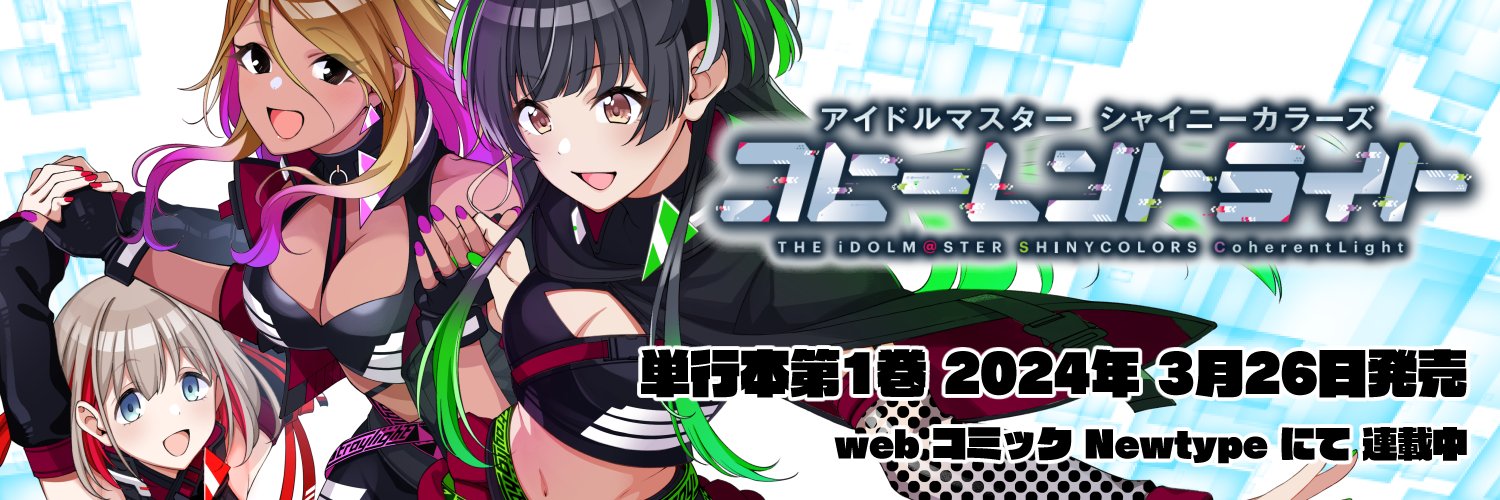 緒原博綺 / Ohara Hiroki's banner