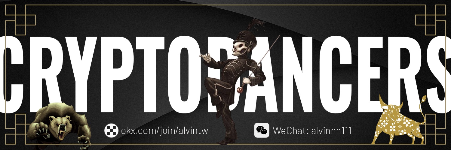 神隐Alvin（实盘交易主打真实）'s banner