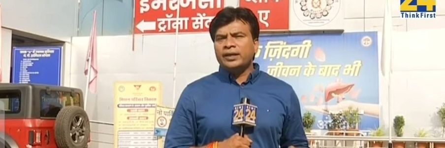 Vipin Shrivastava's banner
