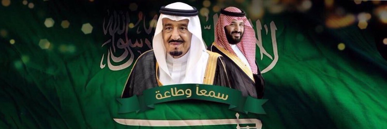 Sama Al Khalid🌻's banner