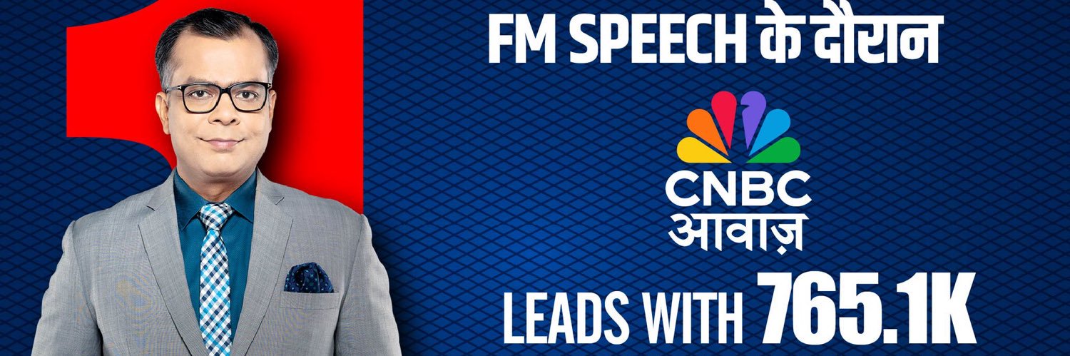 Anuj Singhal अनुज सिंघल's banner