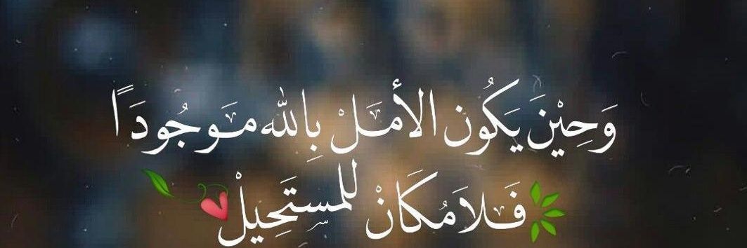 ياسر العوران yaser aloran's banner
