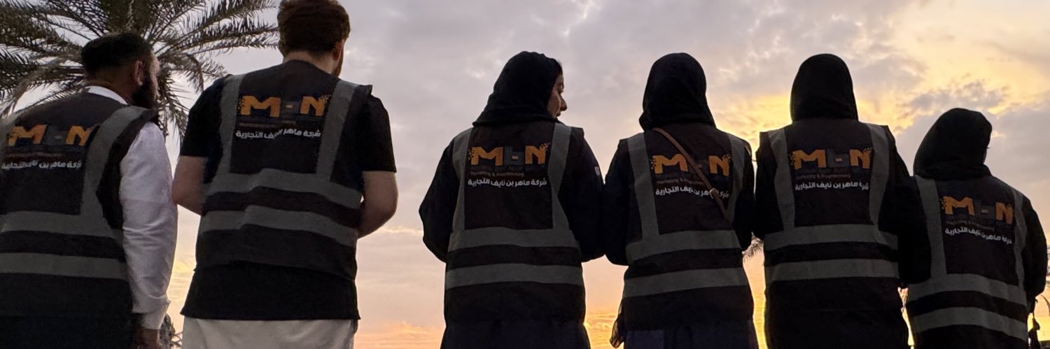ماهر بن نايف الحارثي's banner