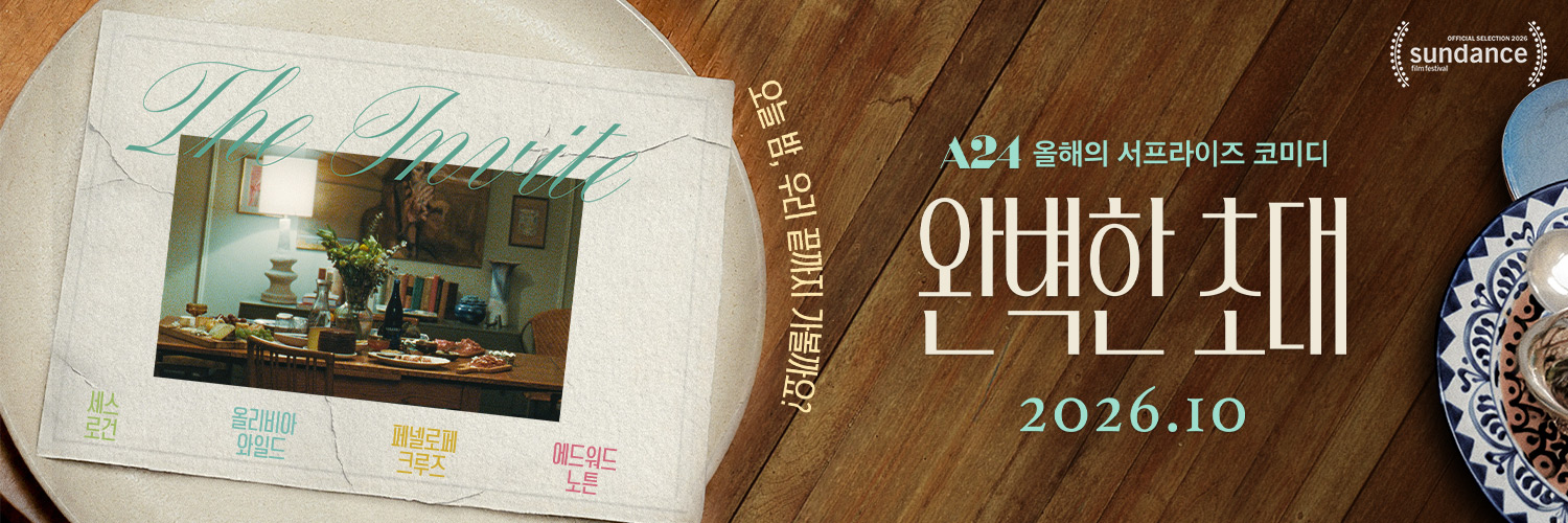 그린나래미디어's banner