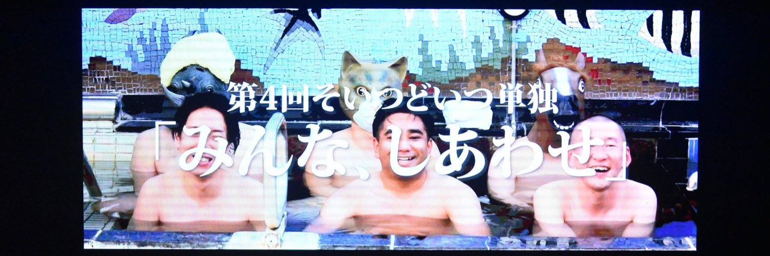 チャパティ's banner