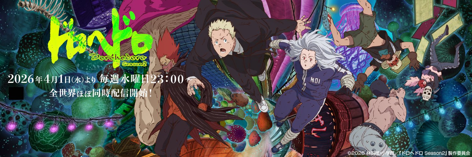MAPPA's banner