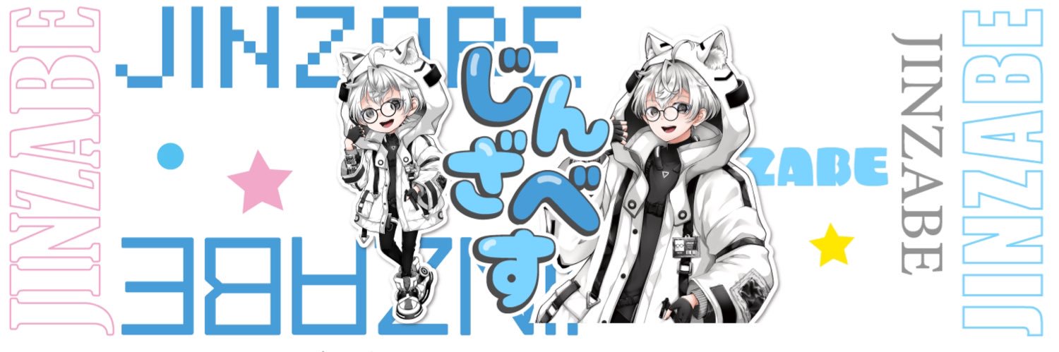 じんざべす's banner
