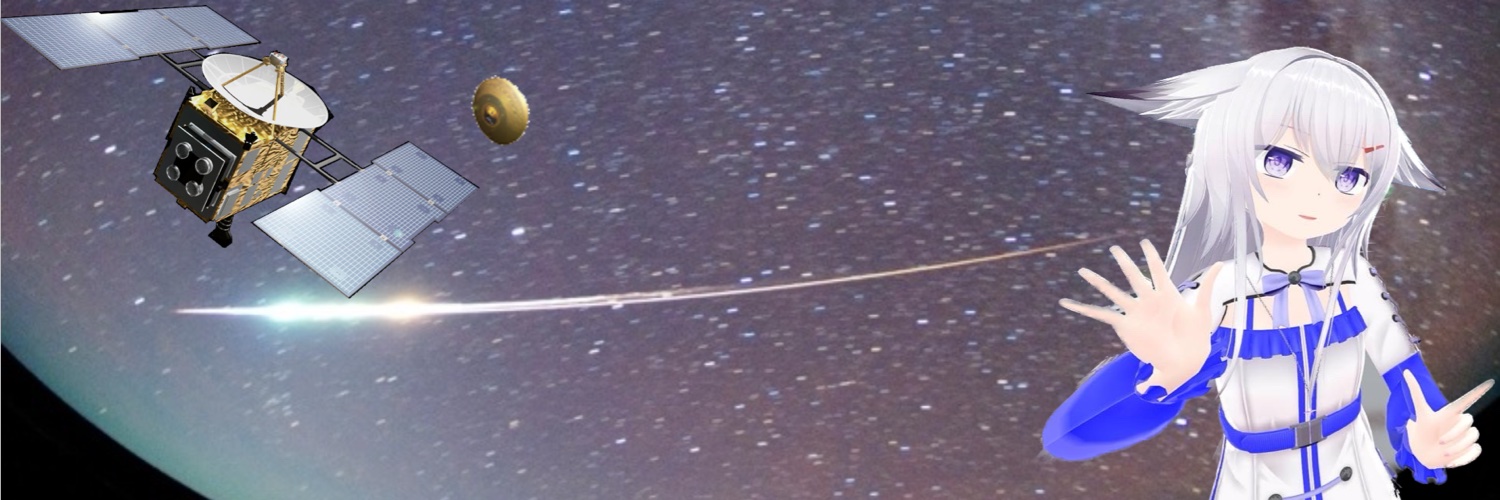 天文学者 阿部新助 Dr. Avell's banner