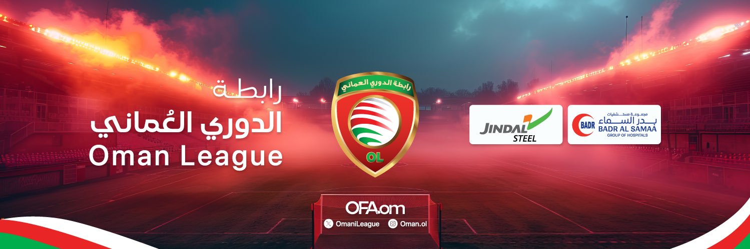 رابطة الدوري العُماني's banner