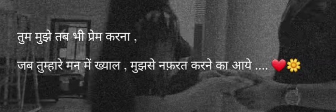 हिचकी🖤's banner