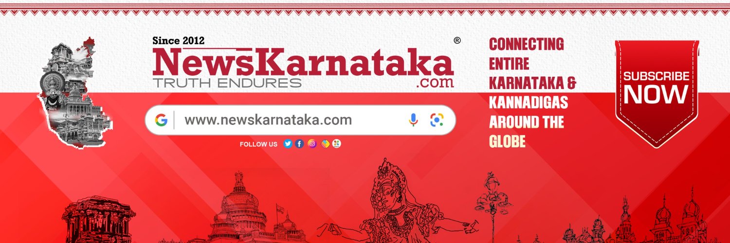 News Karnataka's banner