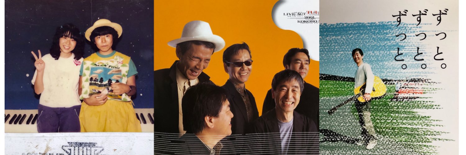 どんぱ's banner
