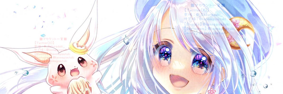 神凪桜月🌸絵描き&Live2D's banner