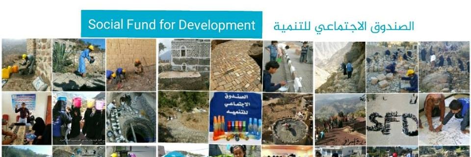 SFD-Yemen's banner