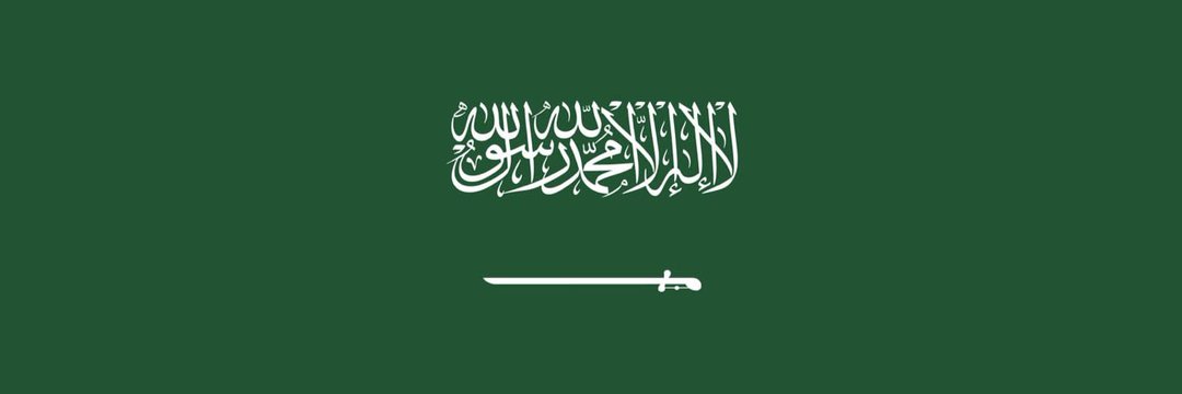 محمد المسعودي M Almasudi's banner
