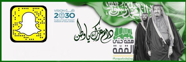 منصة قبيلة عنمه الإعلامية's banner