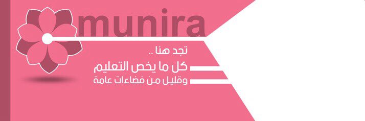 🌹 عايشة بعز أبووووها 🌹's banner