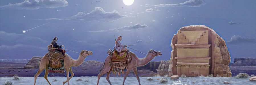 ريان النقير | Rayan alnegair's banner
