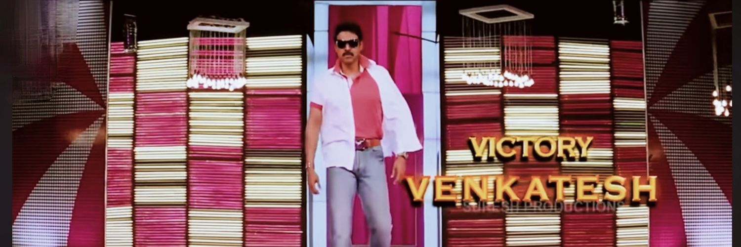 నేనింతే's banner
