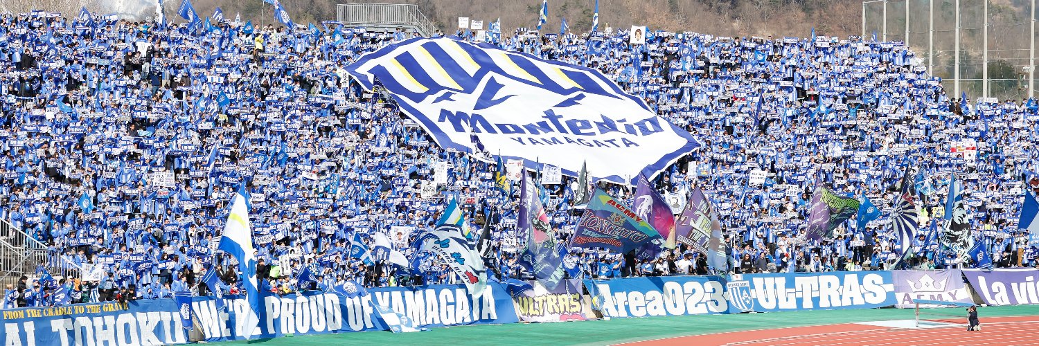 モンテディオ山形広報／Montedio Yamagata's banner