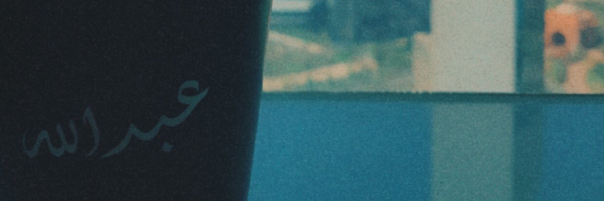 عبدالله القيسي l 🇦🇪 ♔'s banner