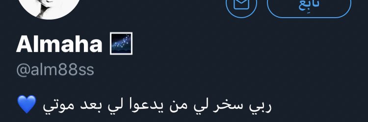 هند's banner