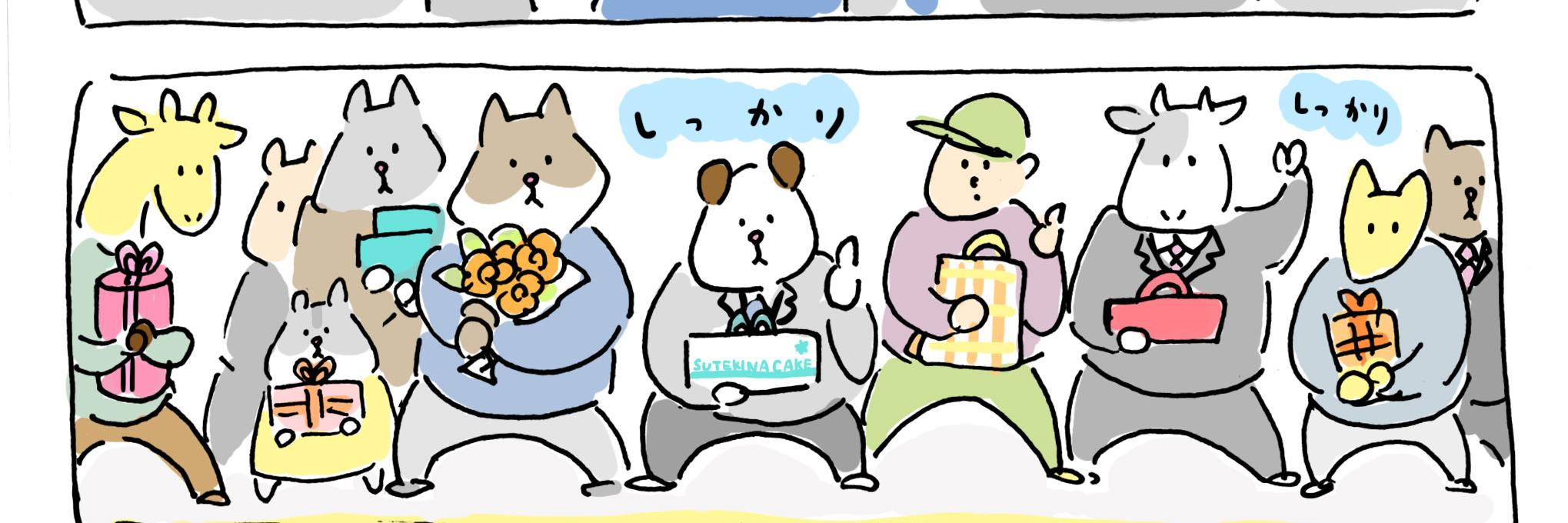 すずはる🐹🐰デザフェスB-318's banner