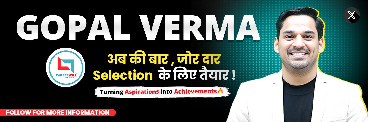 Gopal Verma 🇮🇳's banner