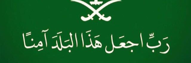فايز موسى البدراني's banner