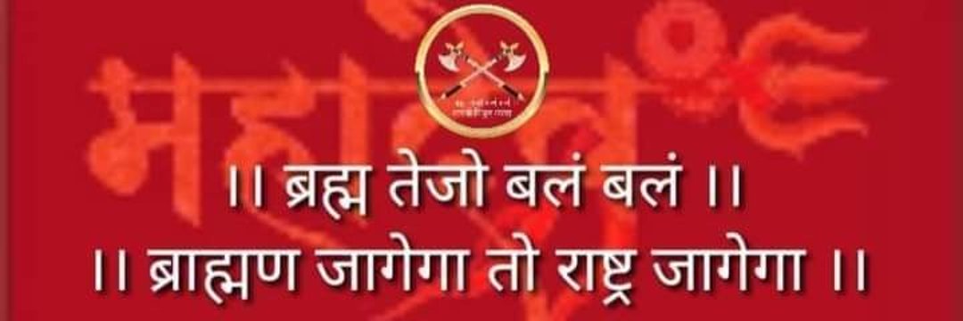 निकेत तिवारी's banner