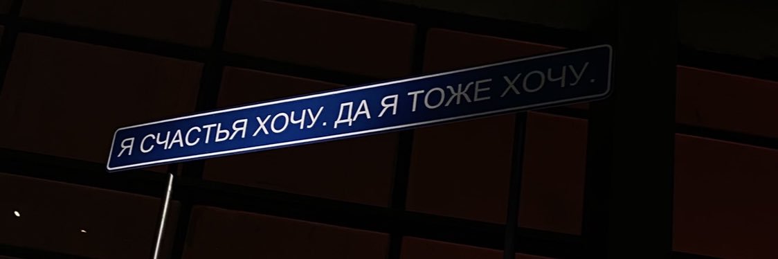 Таня's banner