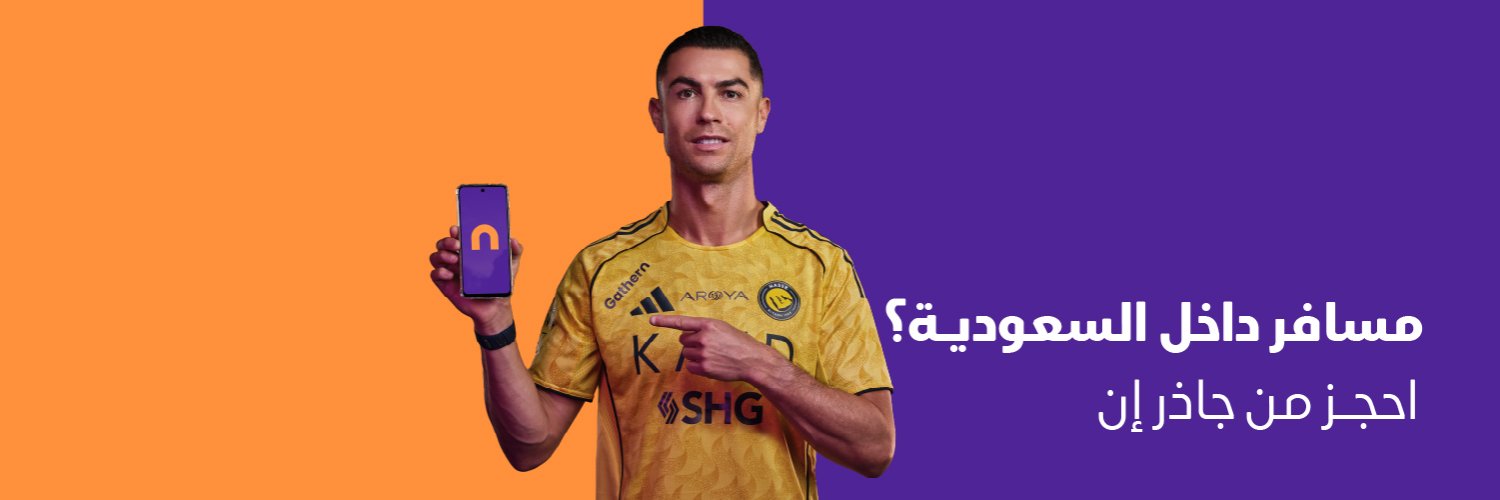 Gathern | جاذر إن's banner