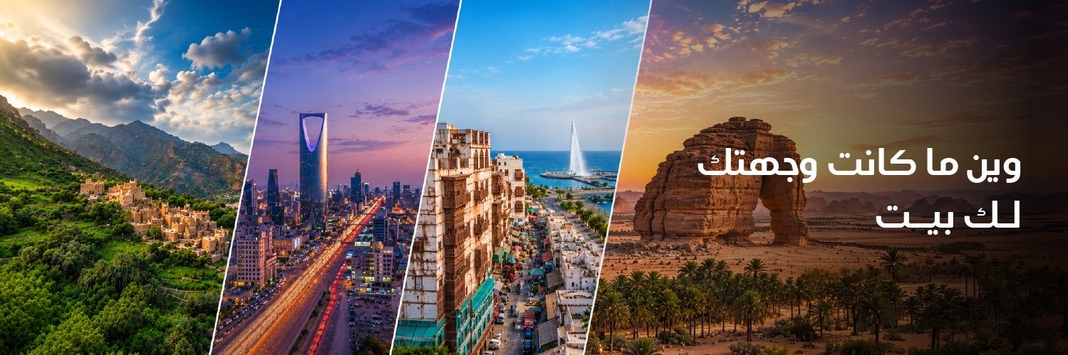 Gathern | جاذر إن's banner
